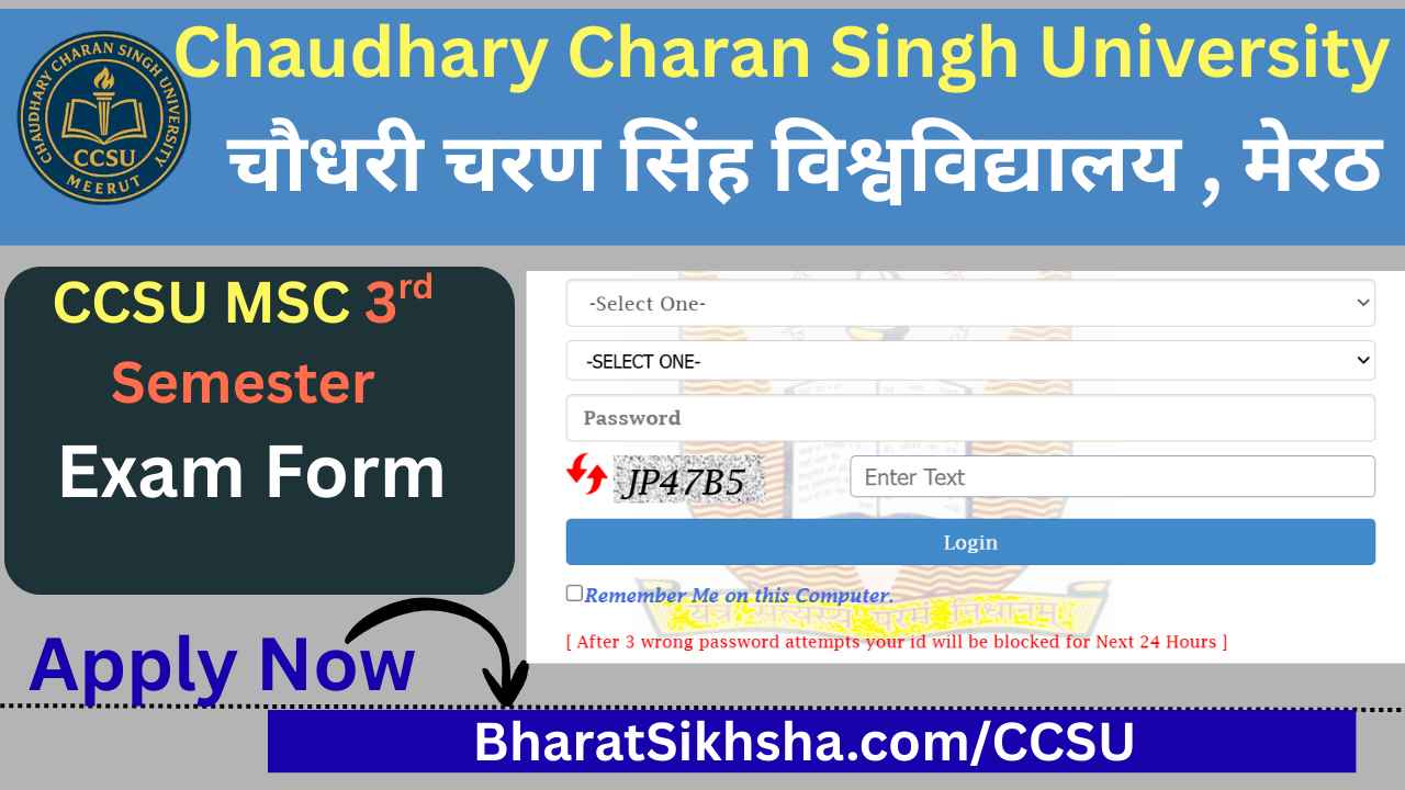 CCSU MSC 3rd Semester Exam From 2025
