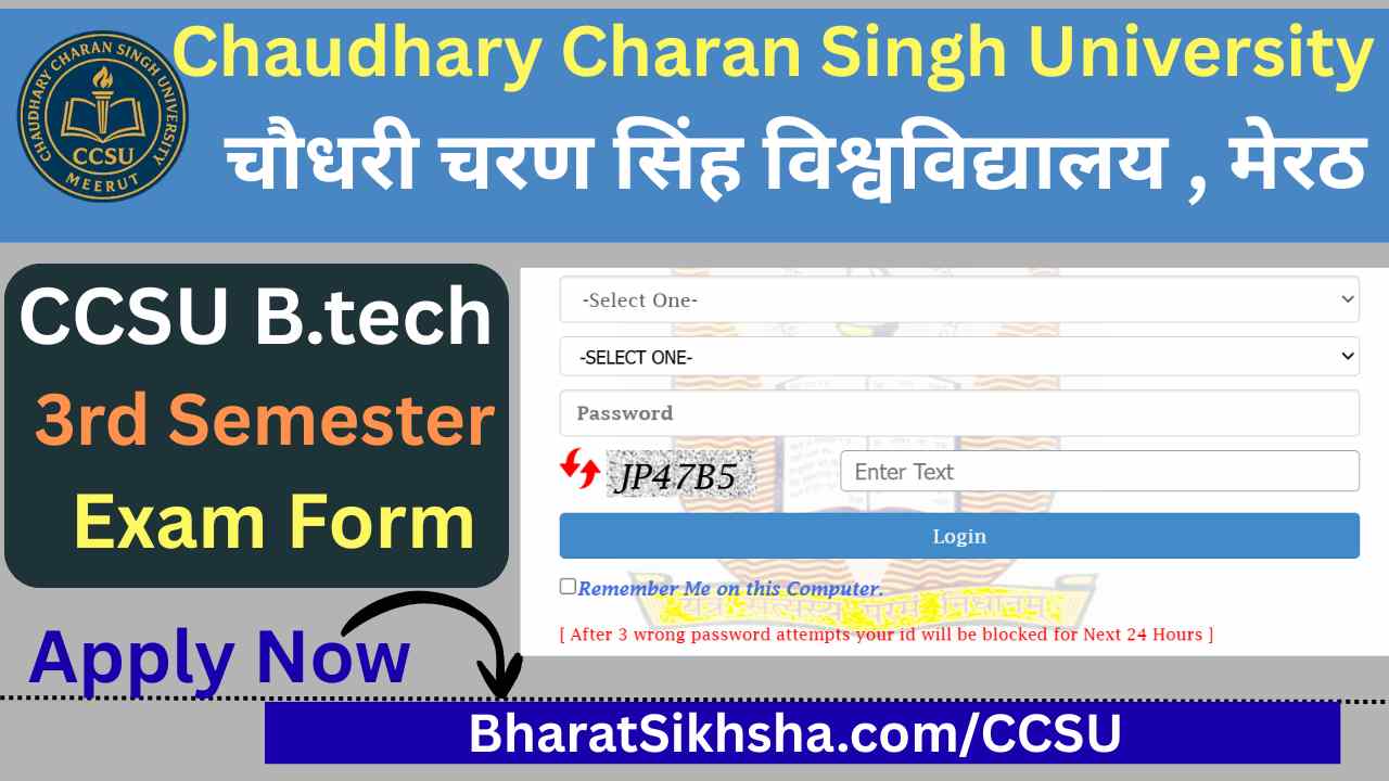 CCSU B.Tech 3rd Semester Exam Form