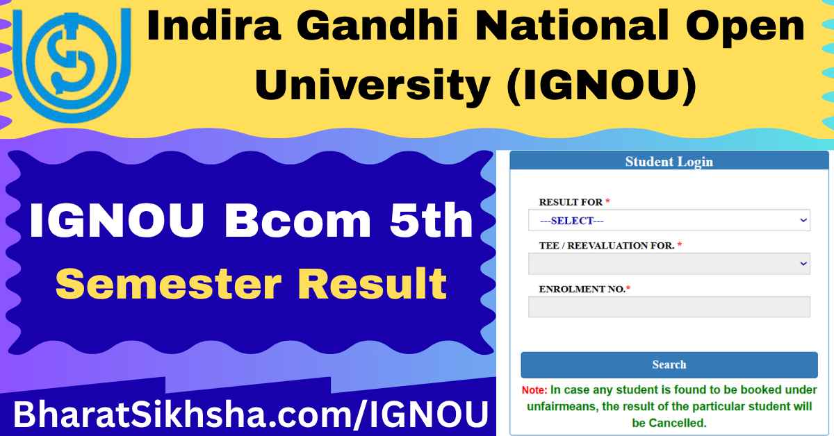 IGNOU Bcom 5th Semester Result