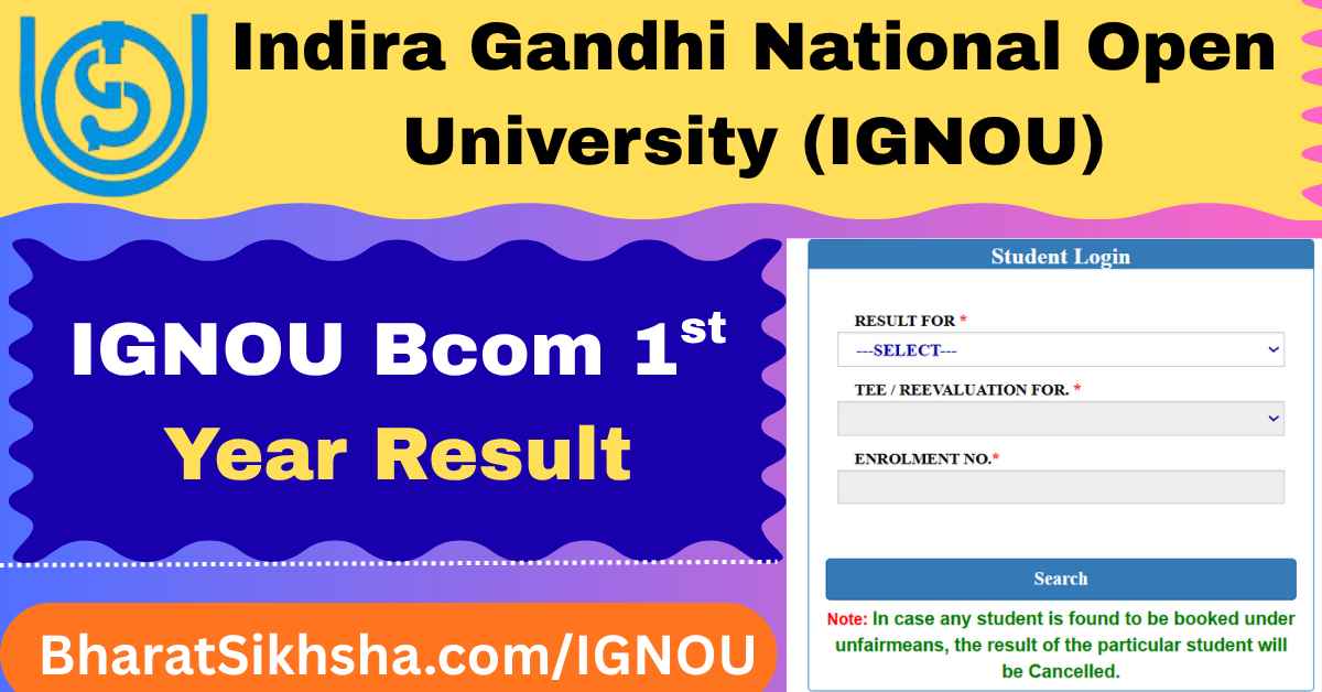 IGNOU Bcom 1st Year Result