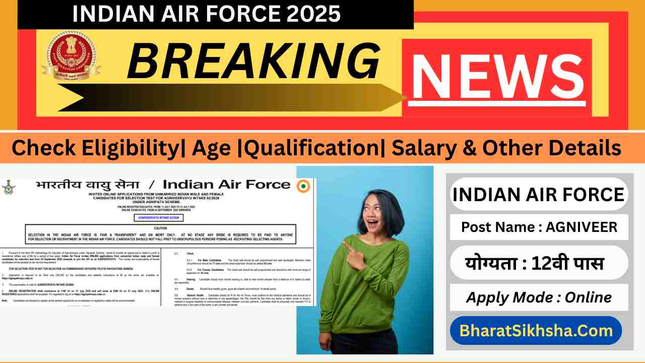 Indian Air Force bharti