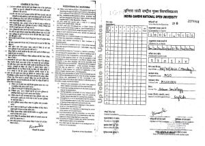 IGNOU EXMANIATION Answer sheet