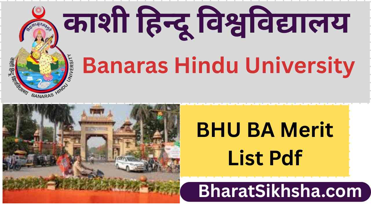 BHU BA Merit List 2025