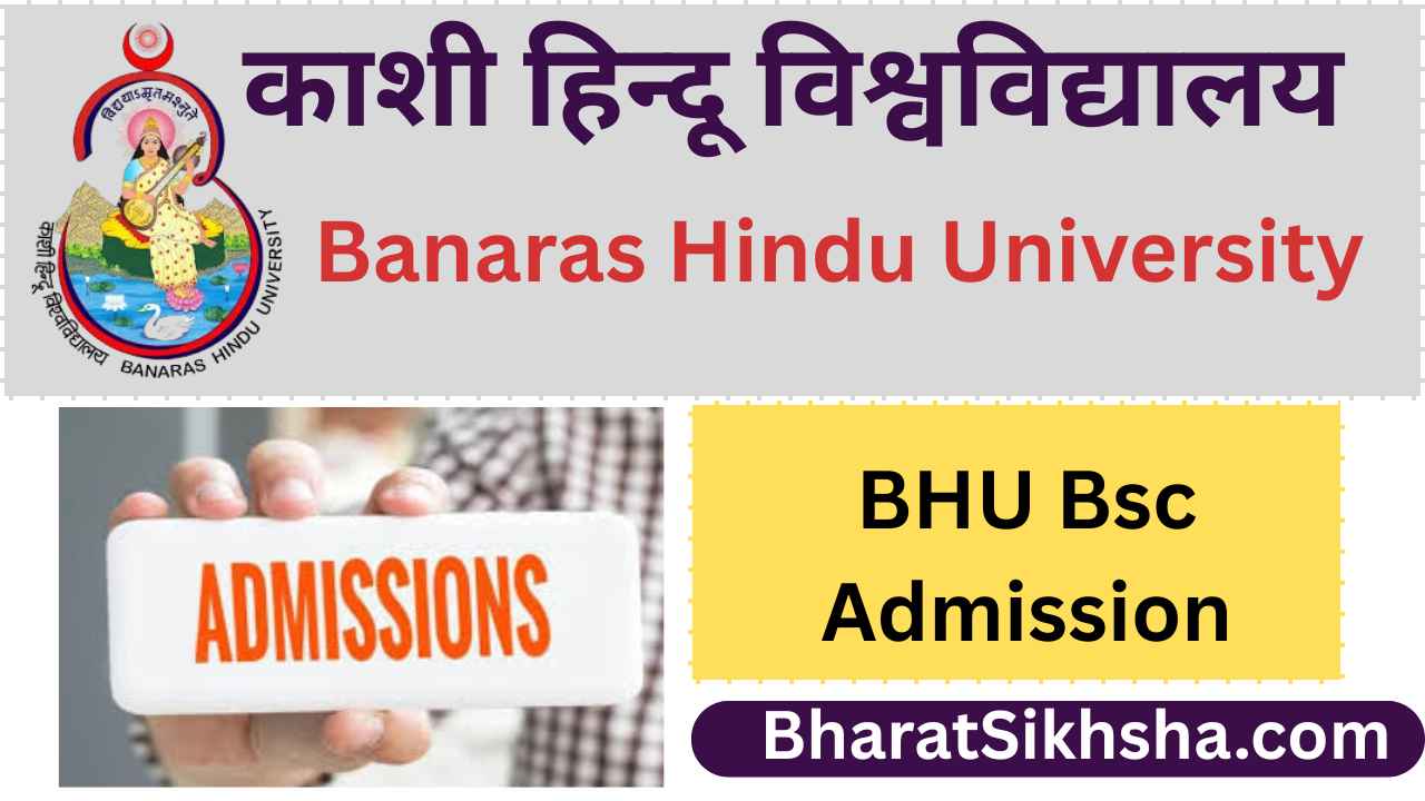 BHU Bsc Admission
