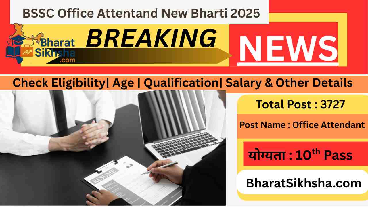 BSSB Office Attendant