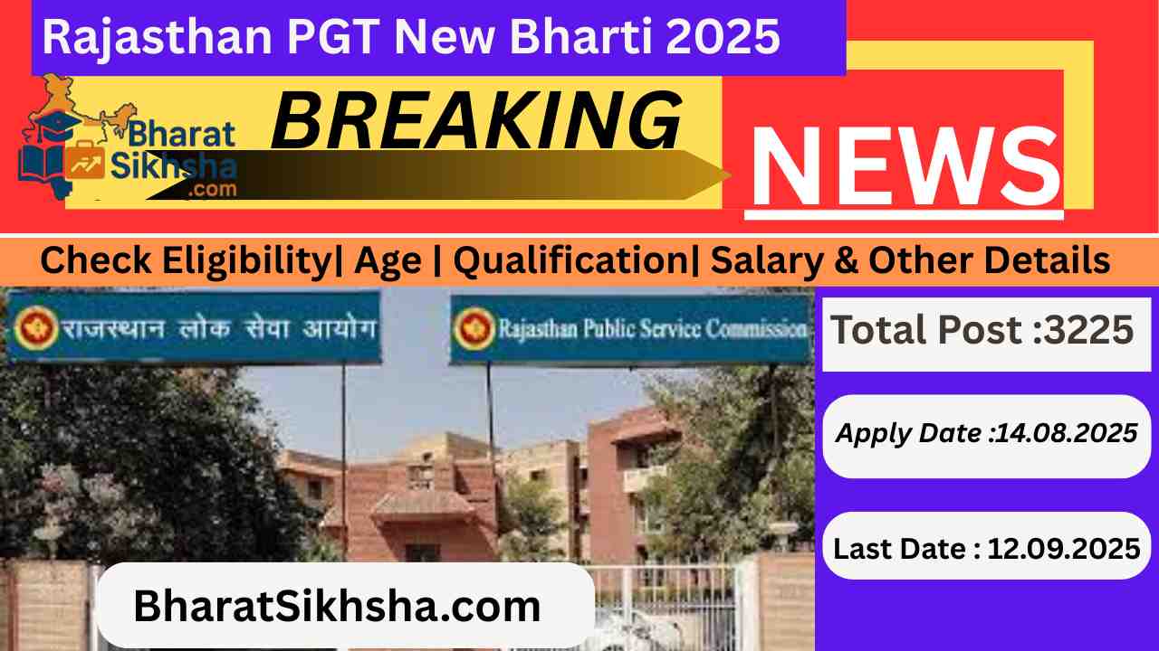 Rajasthan PGT NEW VACANCY