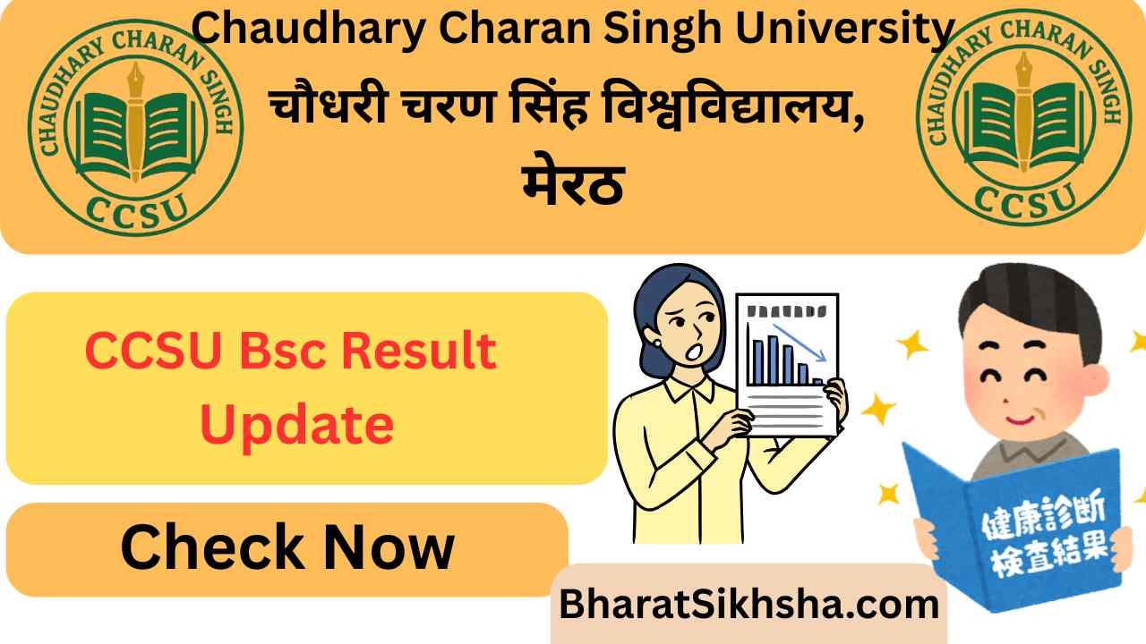 RMLAU Bsc Result