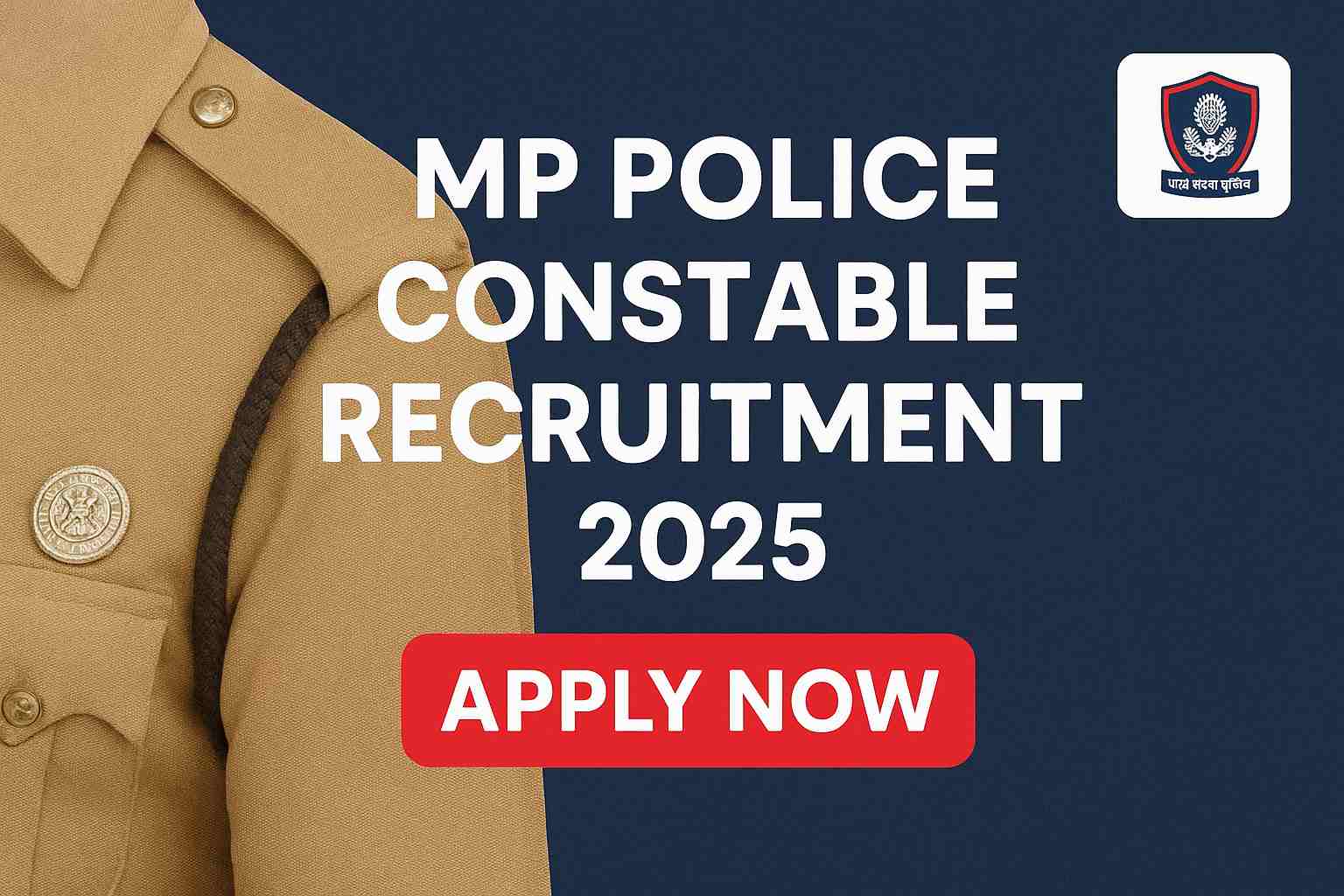 MP Police Constable Bharti