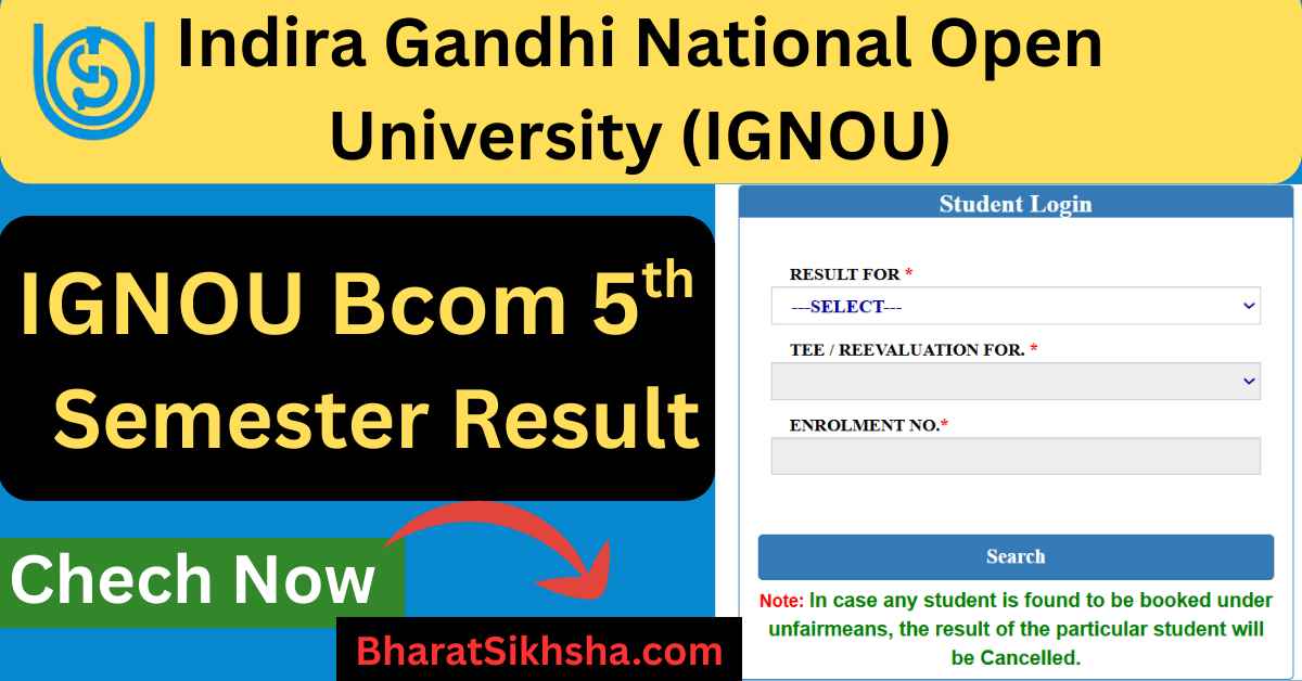 IGNOU Bcom 5th Semester Result