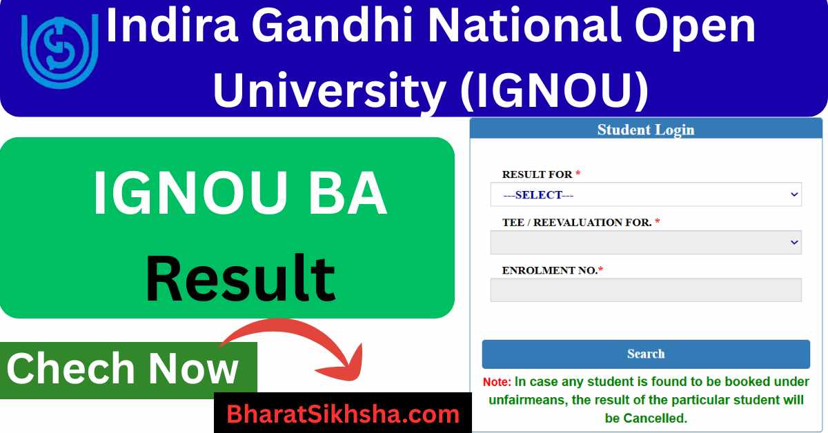 IGNOU BA Result