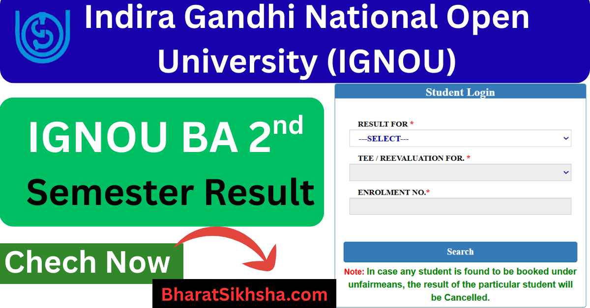 IGNOU BA 2nd Semester Result