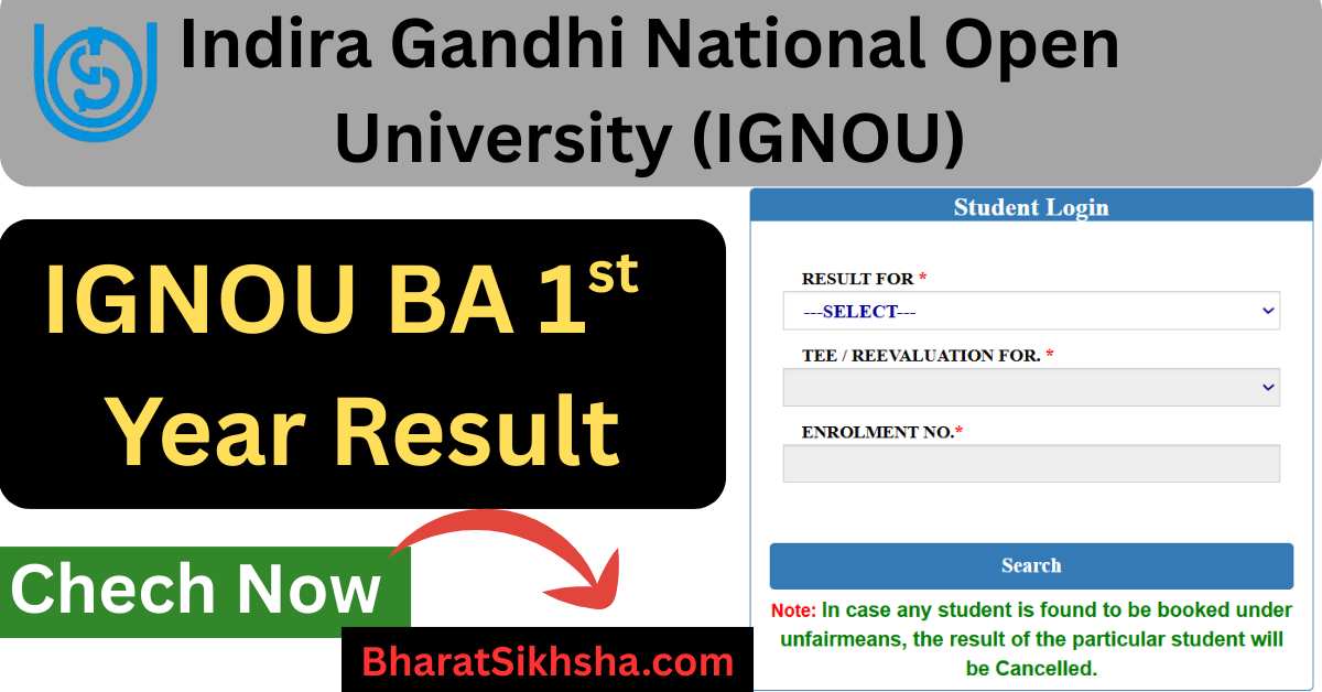 IGNOU BA 1st Year Result