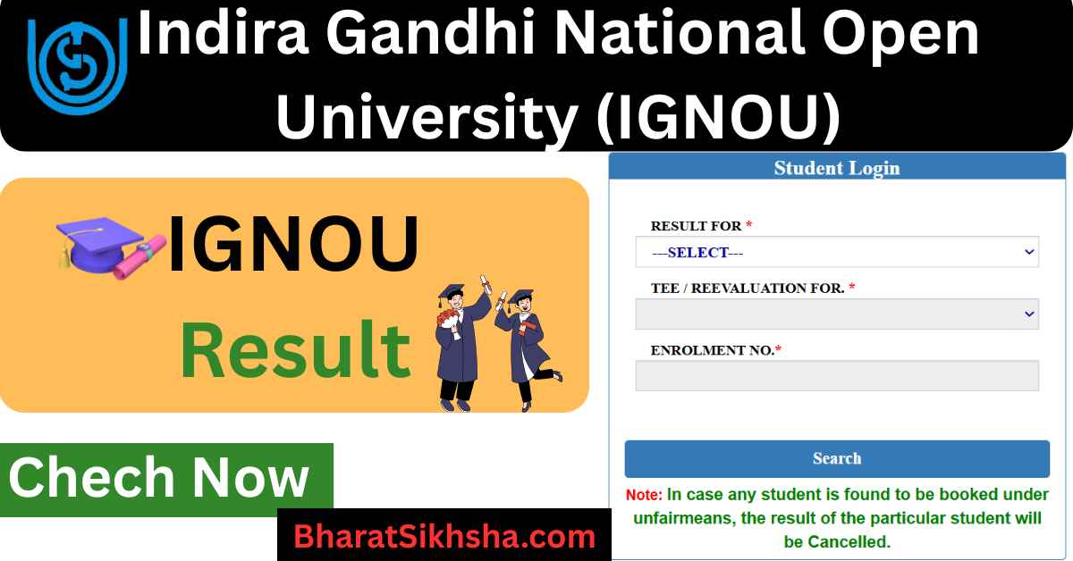 IGNOU Results