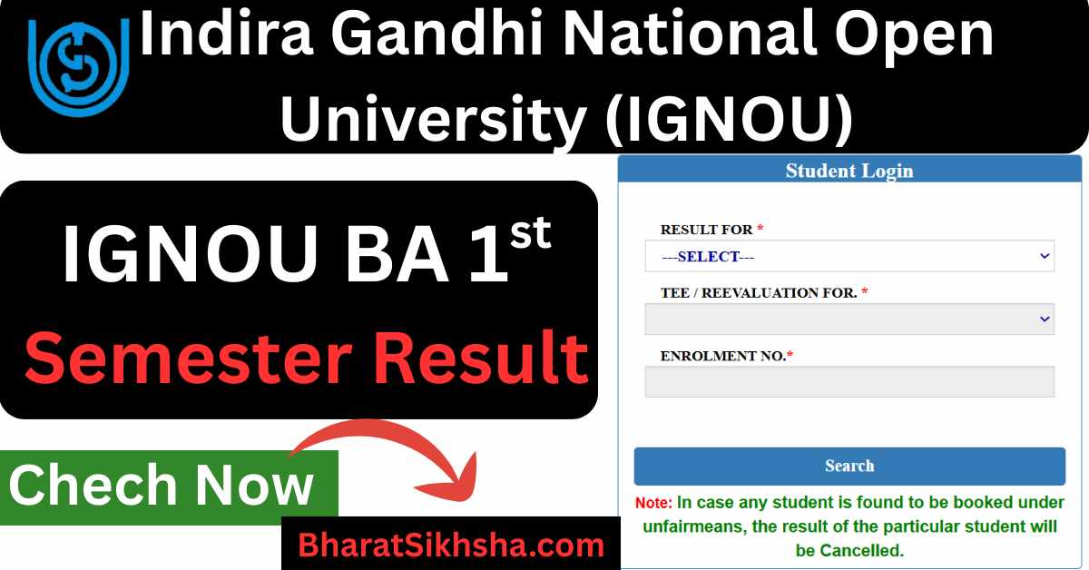 IGNOU BA 1st Semester Result