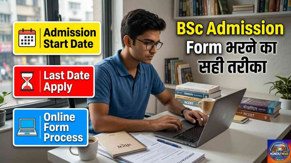 IGNOU Bsc Admission