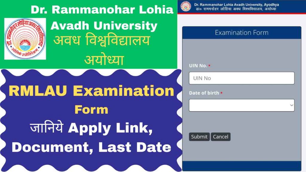 Rmlau Examination Form