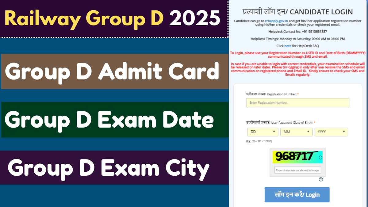 Railway Group D Admit Card