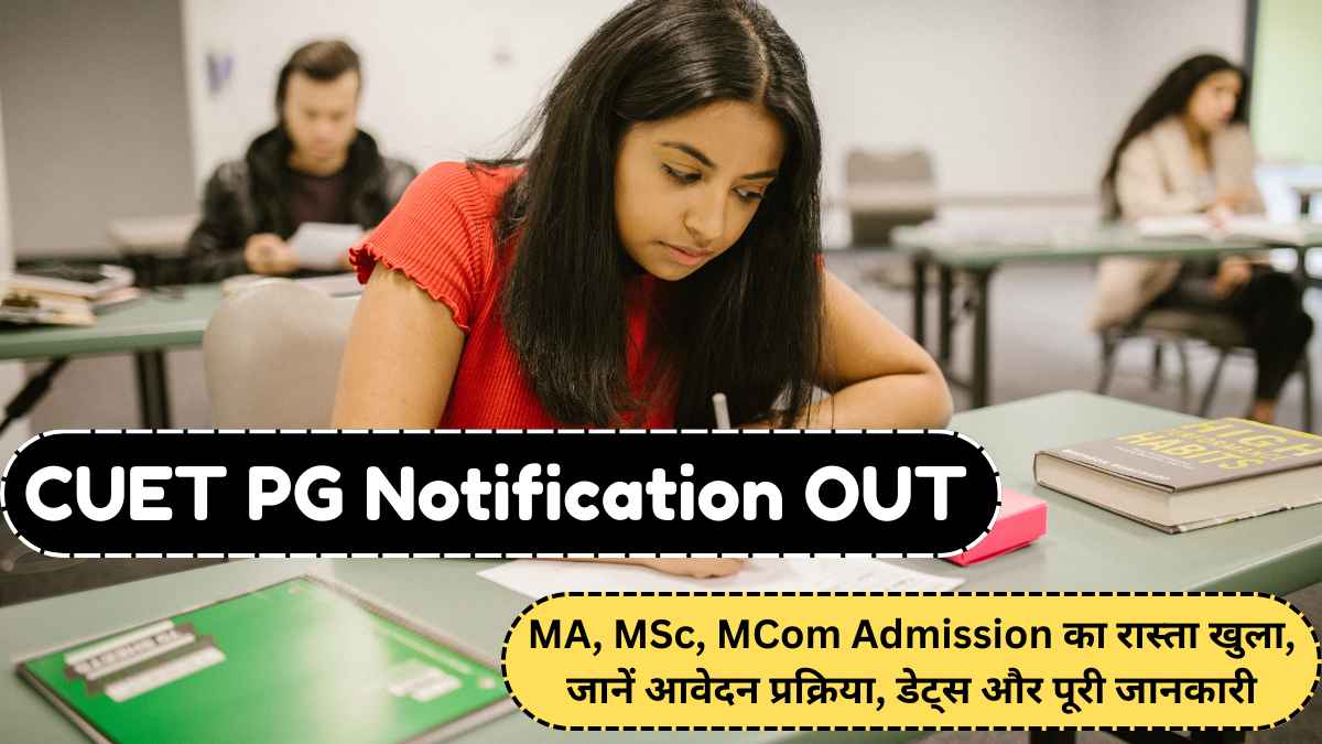 CUET PG