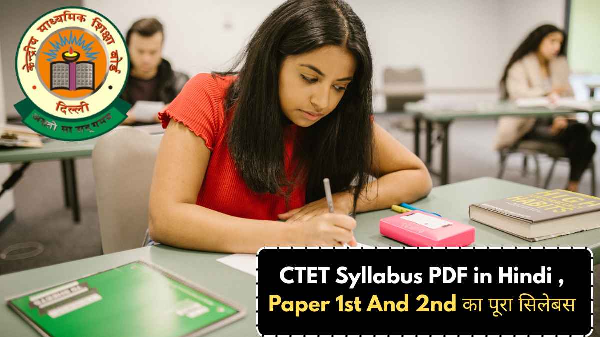 CTET Syllabus