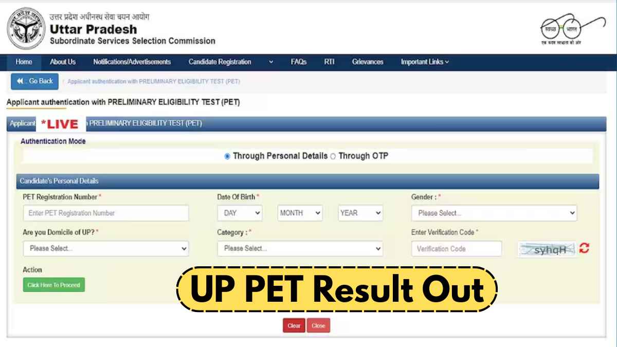 UP PET Result
