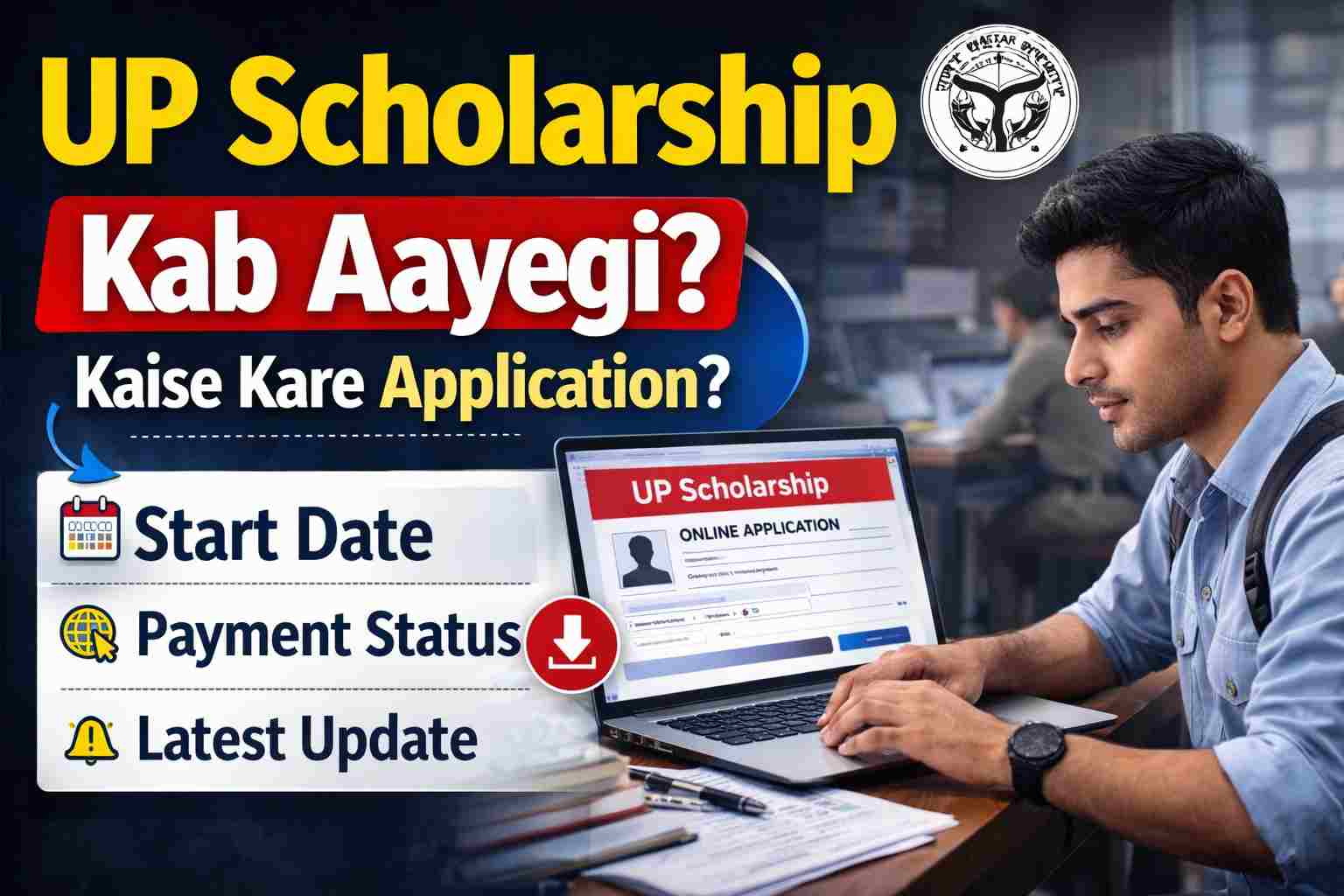 UP Scholarship Update