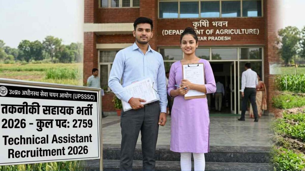 UPSSSC Technical Assistant Bharti