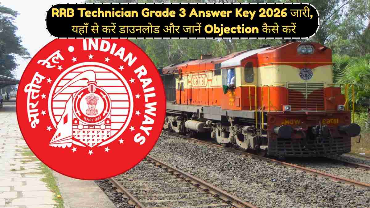 RRB Technician Grade 3 Answer Key