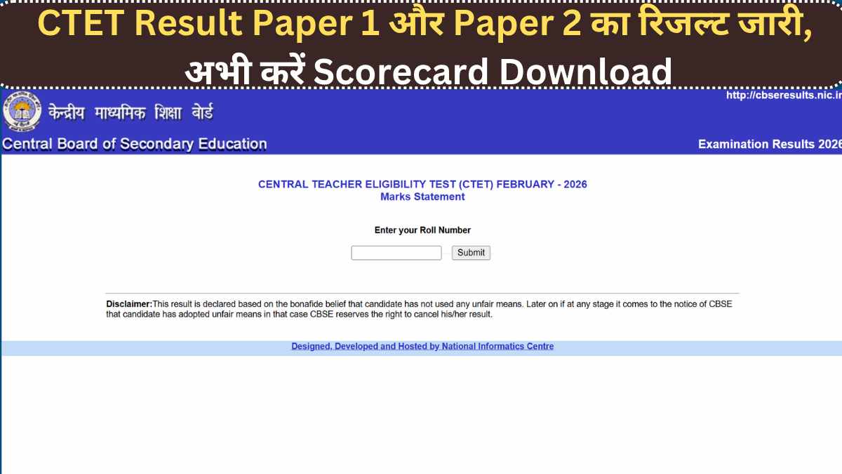 CTET Result