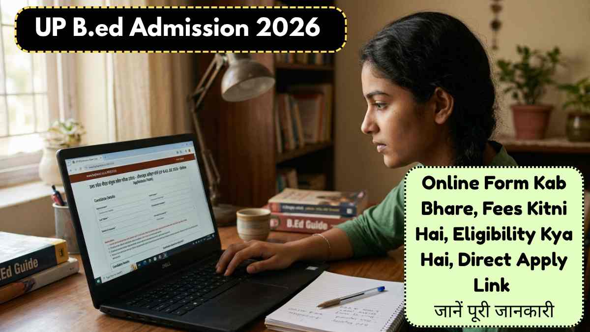 UP B.Ed Admission
