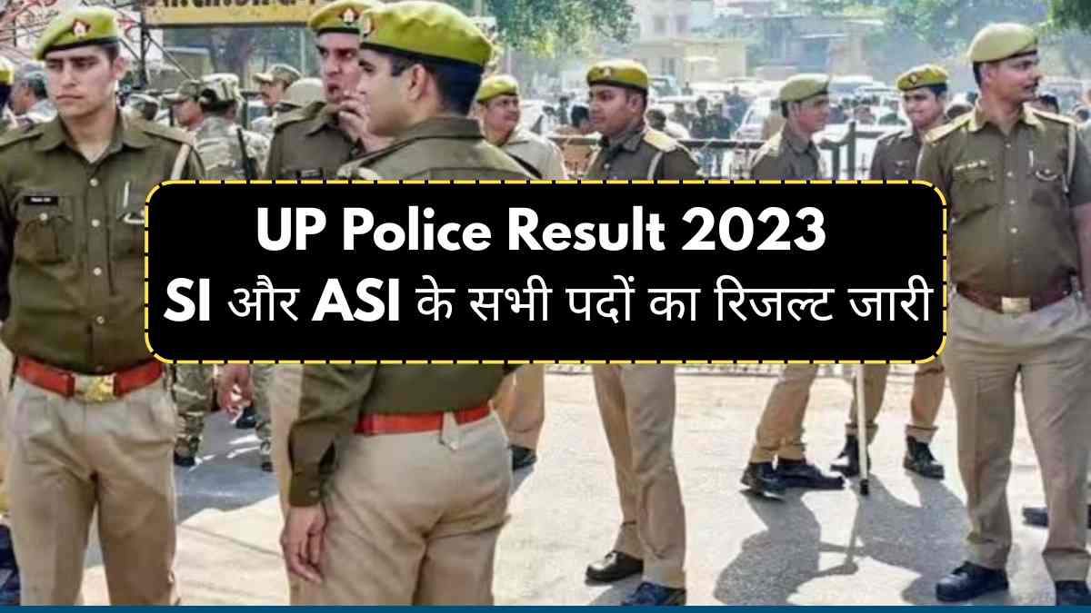 UP Police Result