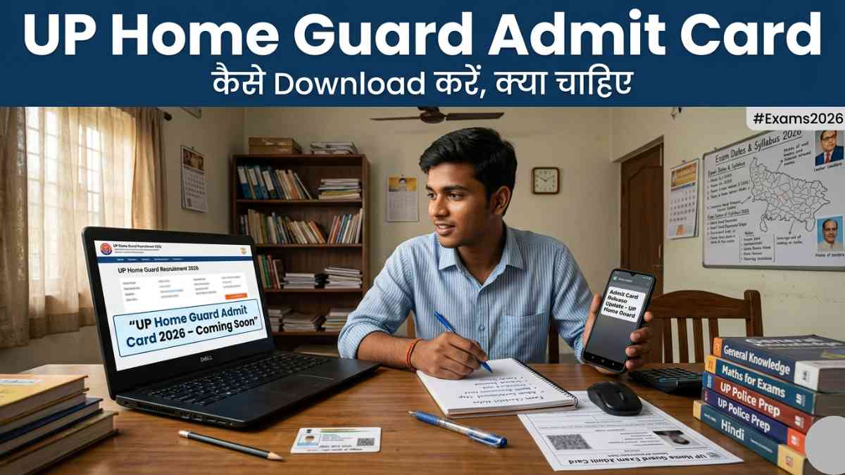 UP Home Guard Admit Card