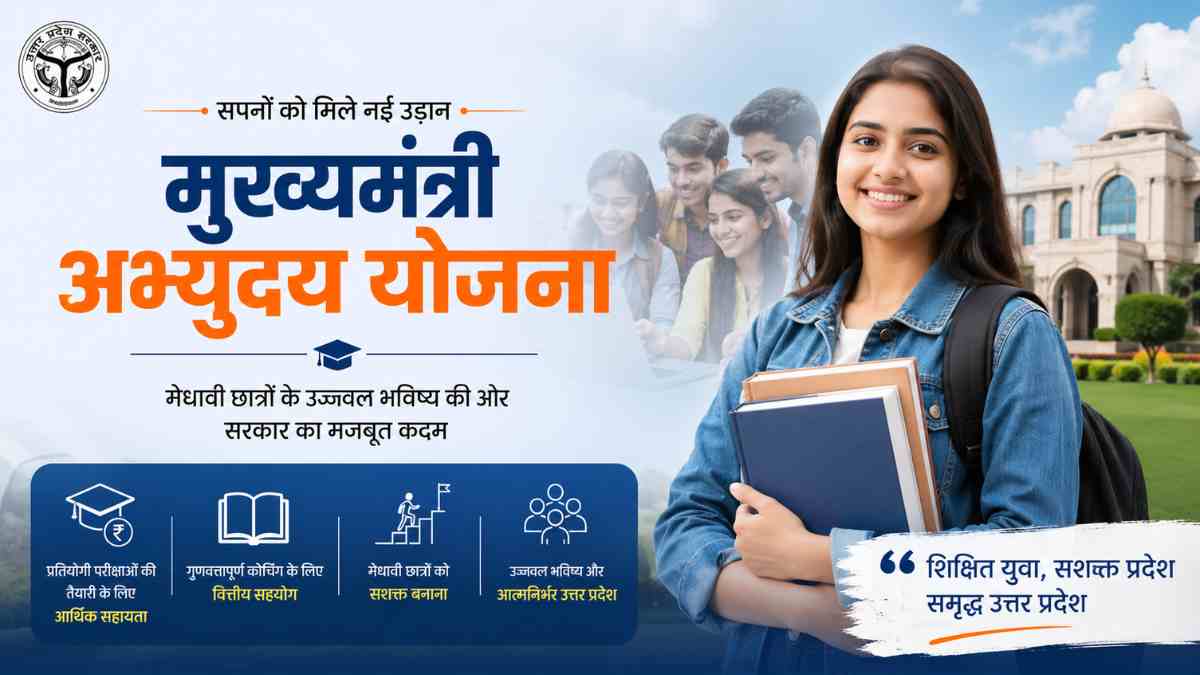 Abhyudaya Yojana