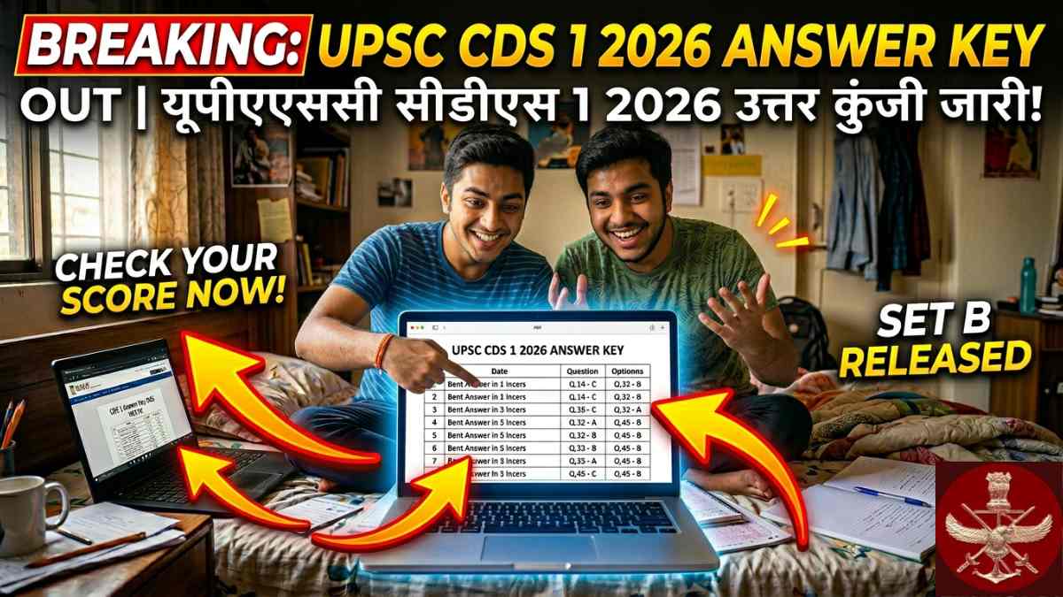 UPSC CDS Answer Key