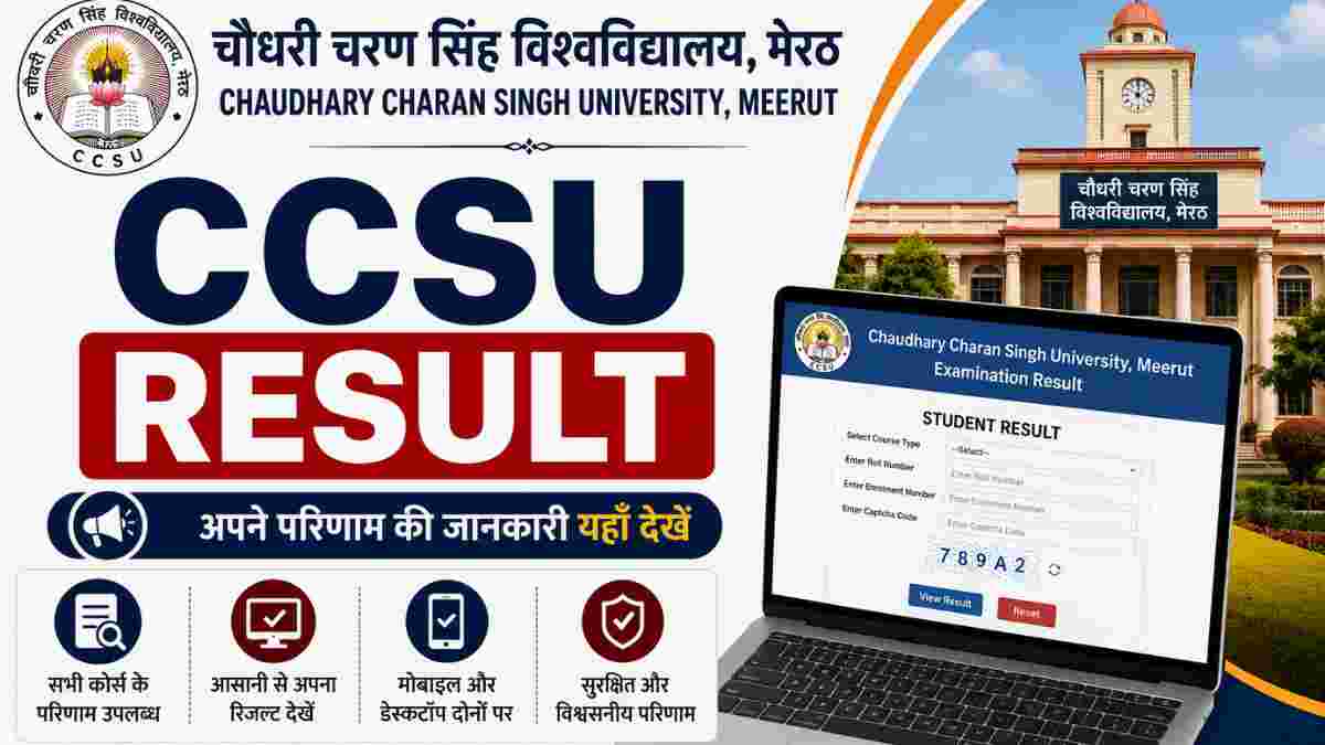 CCSU Result