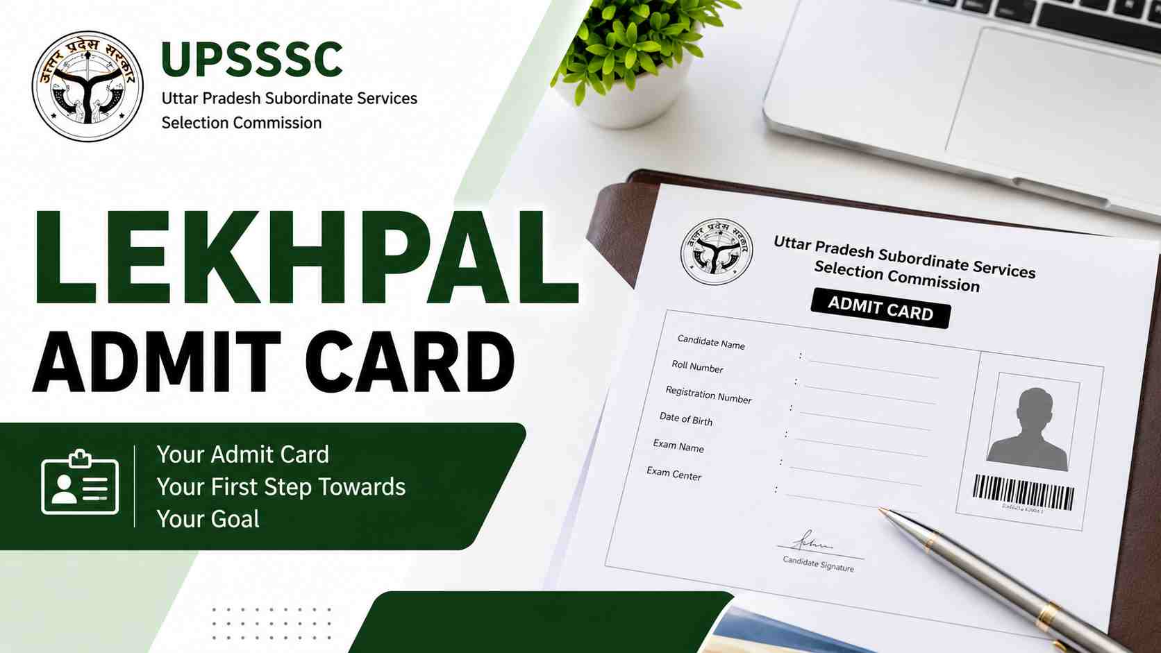 UPSSSC Lekhpal Admit Card