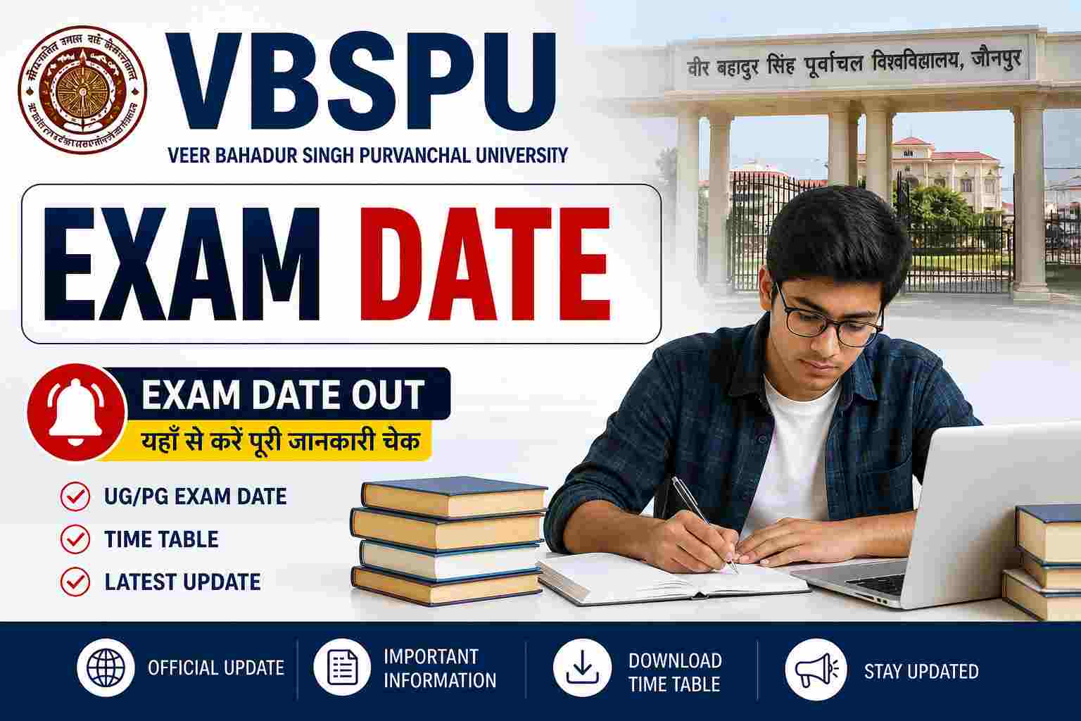 VBSPU Exam Date