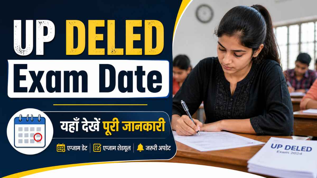 UP DElEd Exam Date