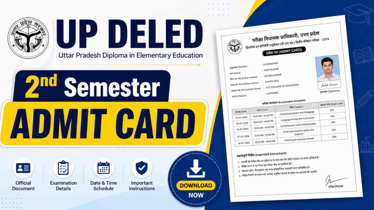 UP deled 2nd Semester Admit Card